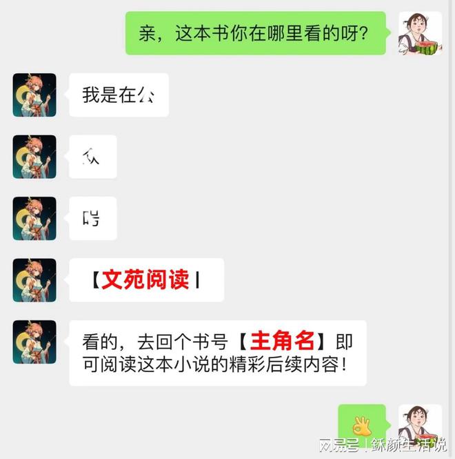 火爆虐文（全文+番外）《彭婉莫昊宇徐鹏程》后续大结局